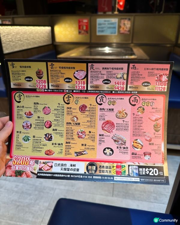 尖沙咀日式燒肉店🔥
