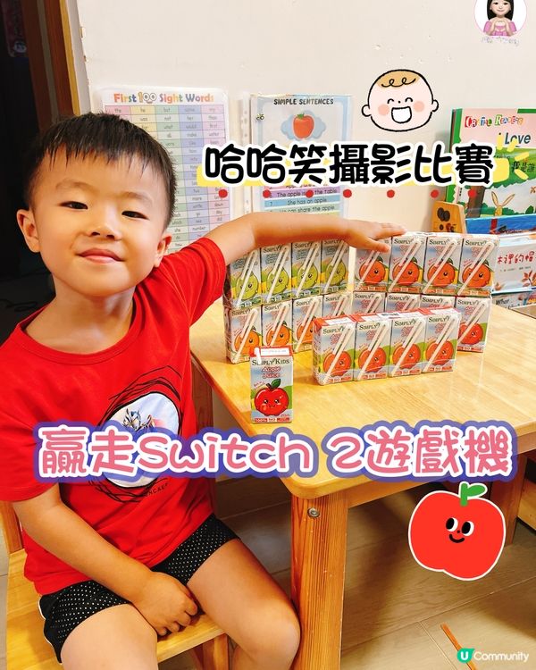 Simply Kids 哈哈笑攝影比賽📸贏走Switch 2