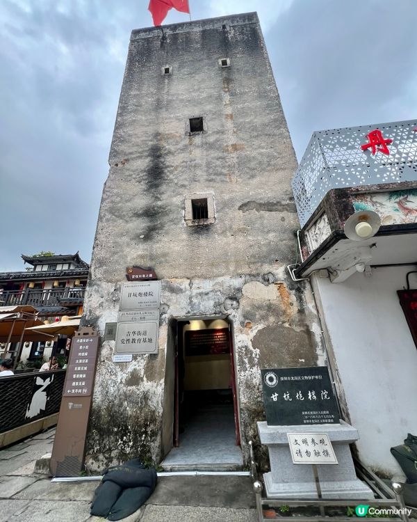 深圳都市裡的350年客家古鎮，甘坑古鎮免費玩！ 🏮