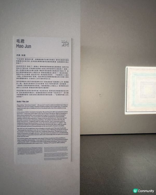澳門上葡京✨「中國·顏·色」展覽🎭
