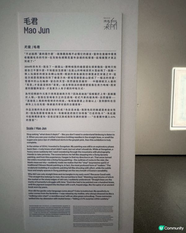 澳門上葡京✨「中國·顏·色」展覽🎭