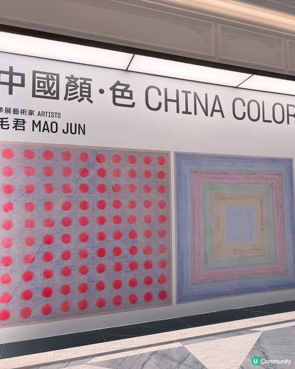 澳門上葡京✨「中國·顏·色」展覽🎭