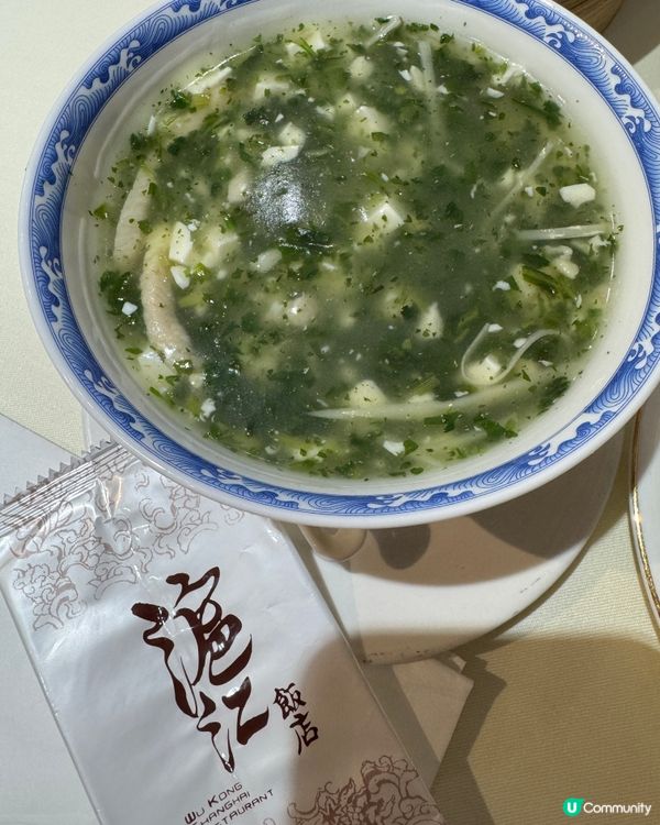  滬江飯店（尖沙咀）