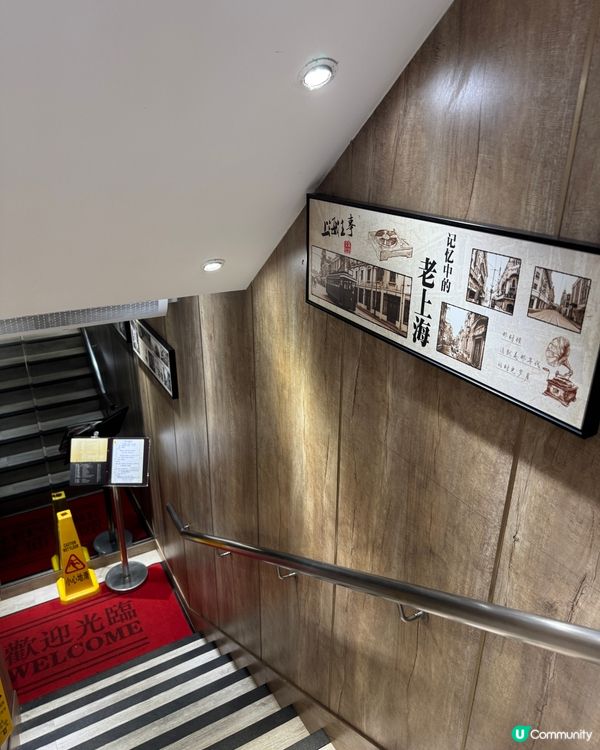  滬江飯店（尖沙咀）