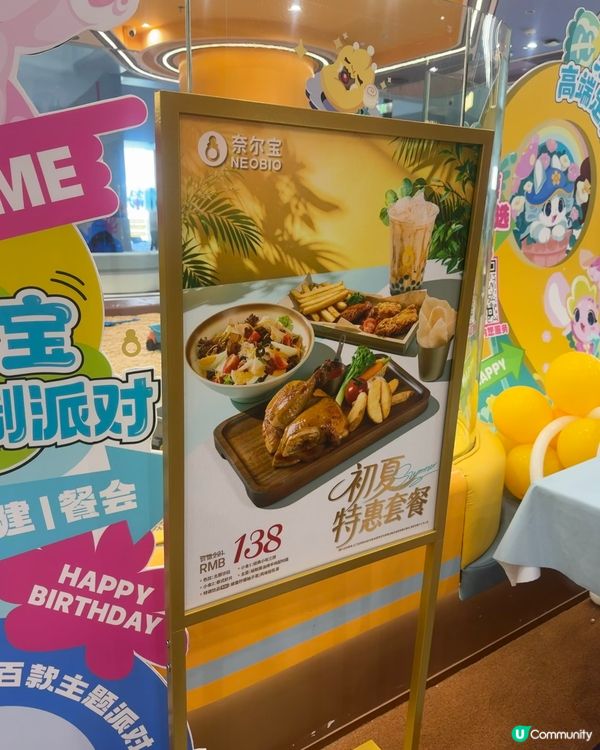 1. 港媽評遊樂場💰👶🎊