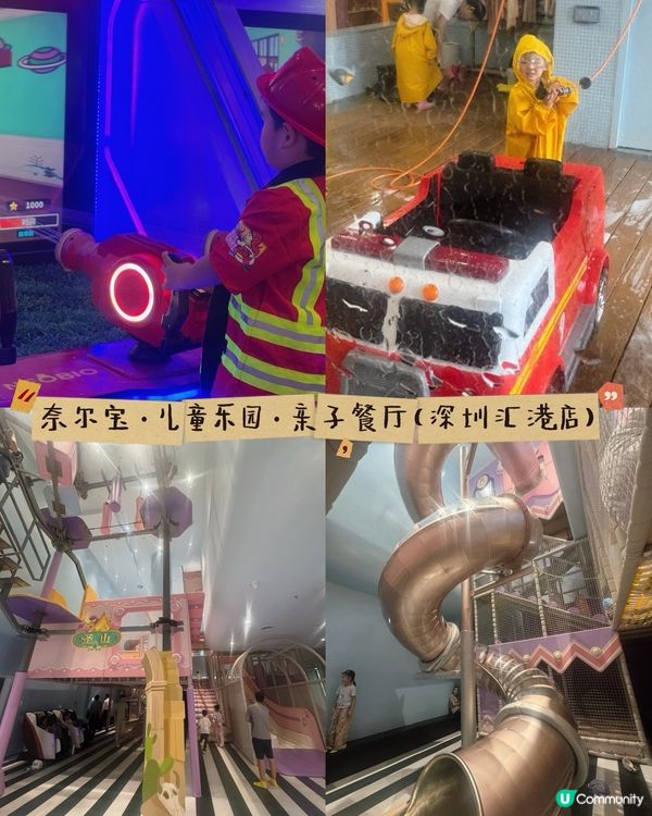 1. 港媽評遊樂場💰👶🎊