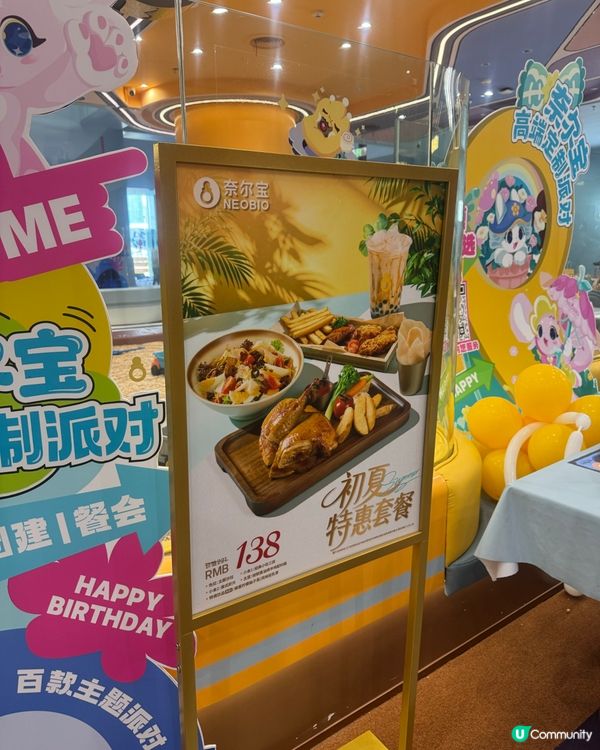 1. 港媽評遊樂場💰👶🎊