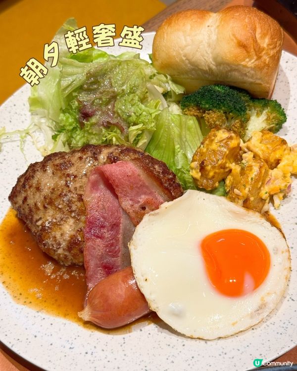 挽肉と米姊妹品牌 山田漢堡登陸香港