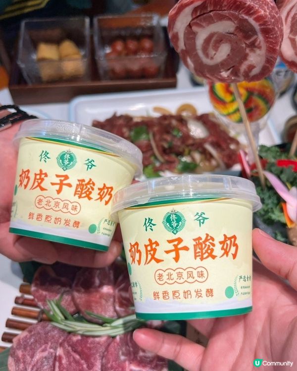 羅湖美食探店｜百年炙子烤肉，由頭驚喜到尾