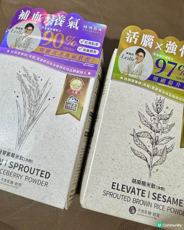 植物百味