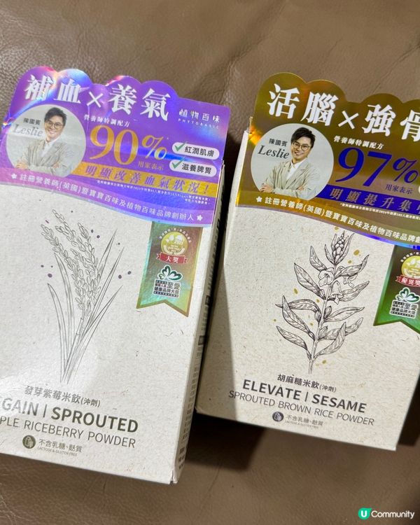 植物百味