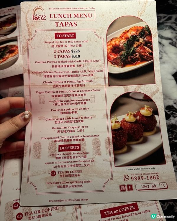 中環大館 古蹟食西班牙菜