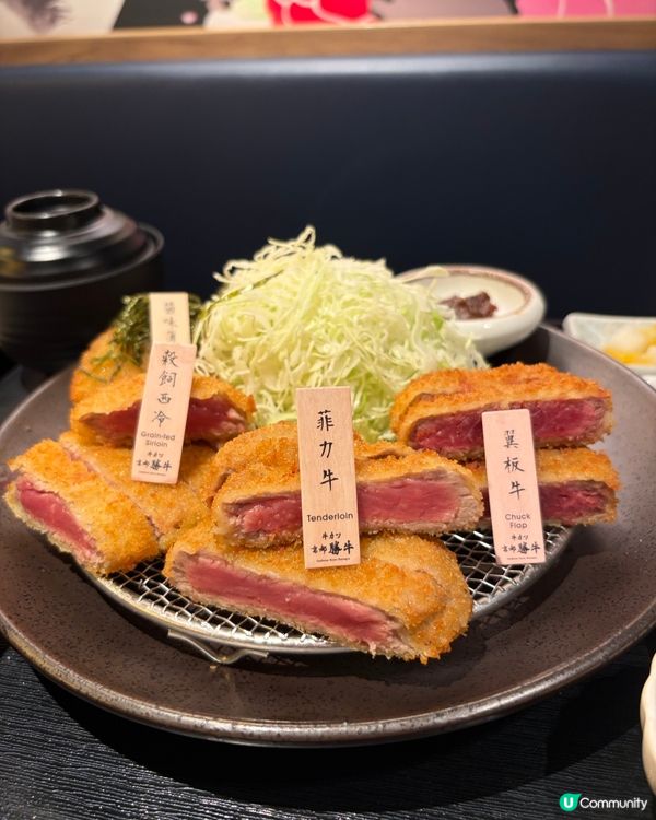 京都勝牛🐂🤤🐮 