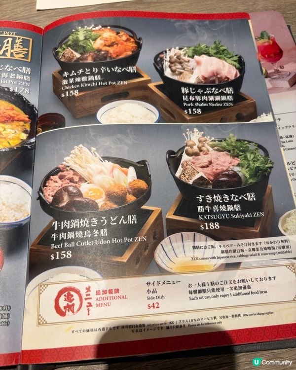 京都勝牛🐂🤤🐮 