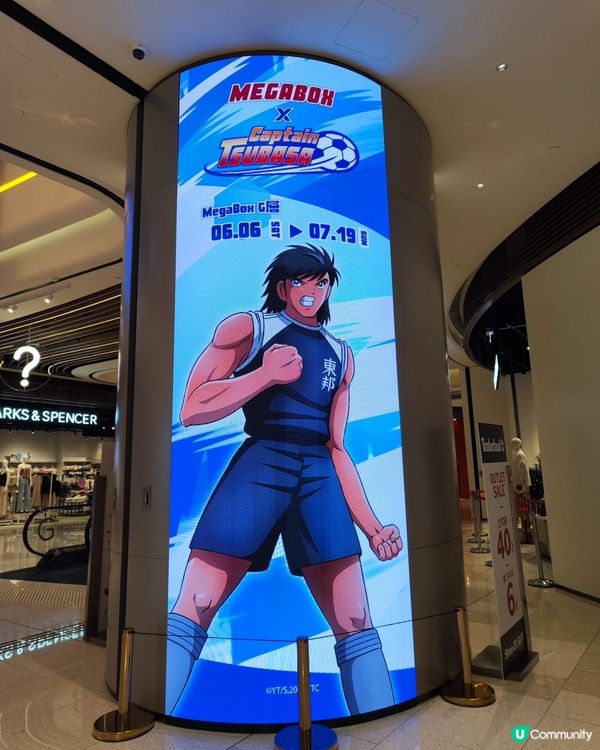 ⚽MegaBox有「初夏足球祭」主題活動，聯乘經典動漫《足球...