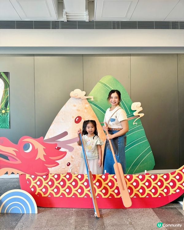 端午節親子限定免費活動！