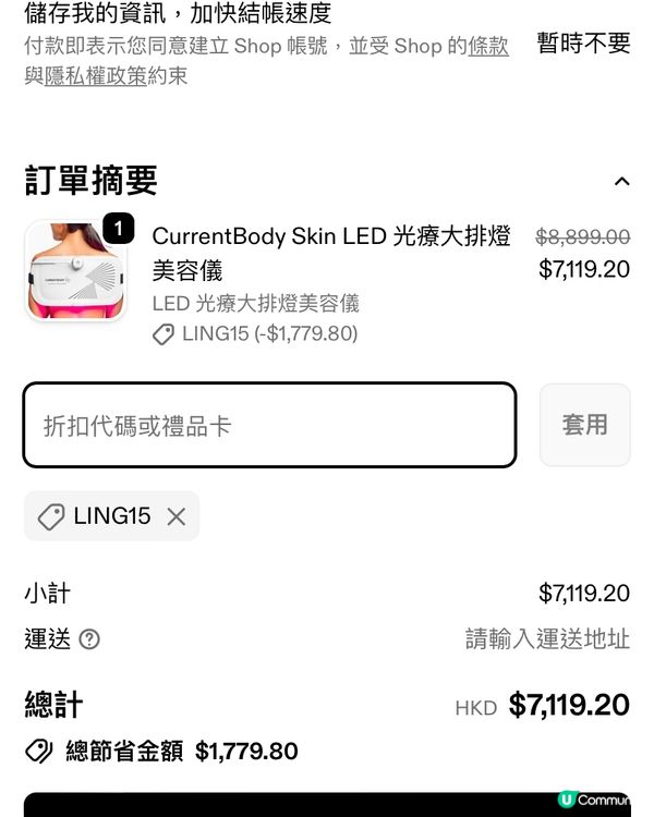 🎉 好消息!因應年中優惠反應熱烈,CurrentBody 年...
