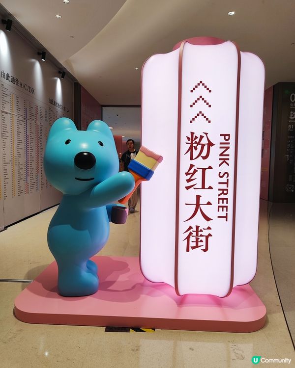 💓全球首家粉紅麥當勞，打卡必到💓！💖✨