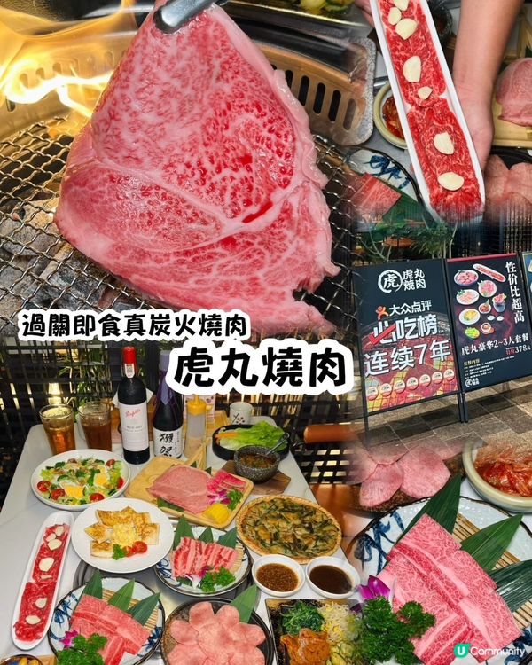 港人北上必食🔥連續7年大眾點評必吃榜!16年老字號,好多香港...