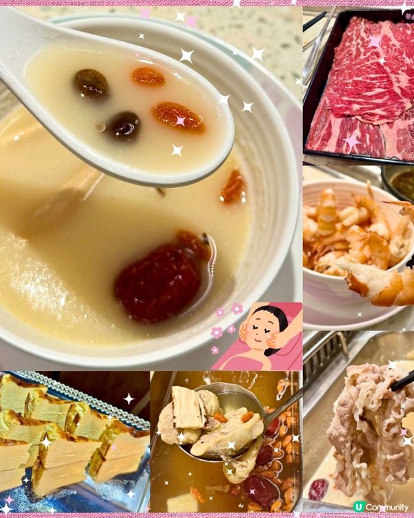 [勞蘇食]永遠高質養生火鍋😮‍💨