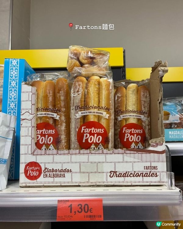超市買到超平西班牙傳統美食！！
