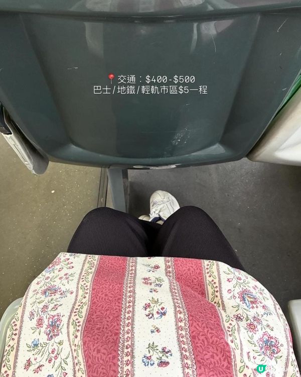旅居西班牙一個月洗費分享💰