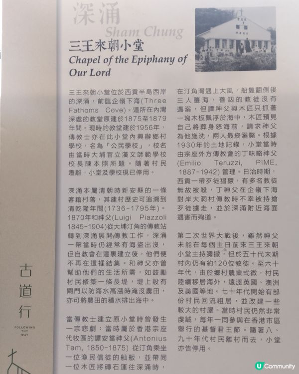 難得 • 隱世（鬧市附近的小旅行）