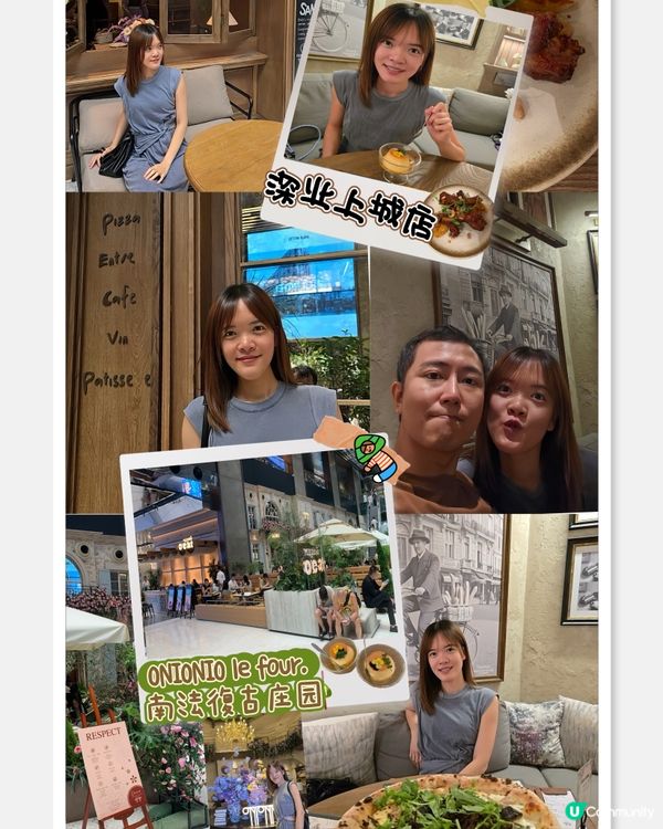 🌟端午北上！南法莊園Fusion法餐！🍽️