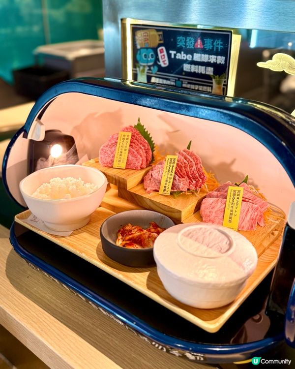趁太空熱去EaT燒肉·太空船送餐A5和牛combo
