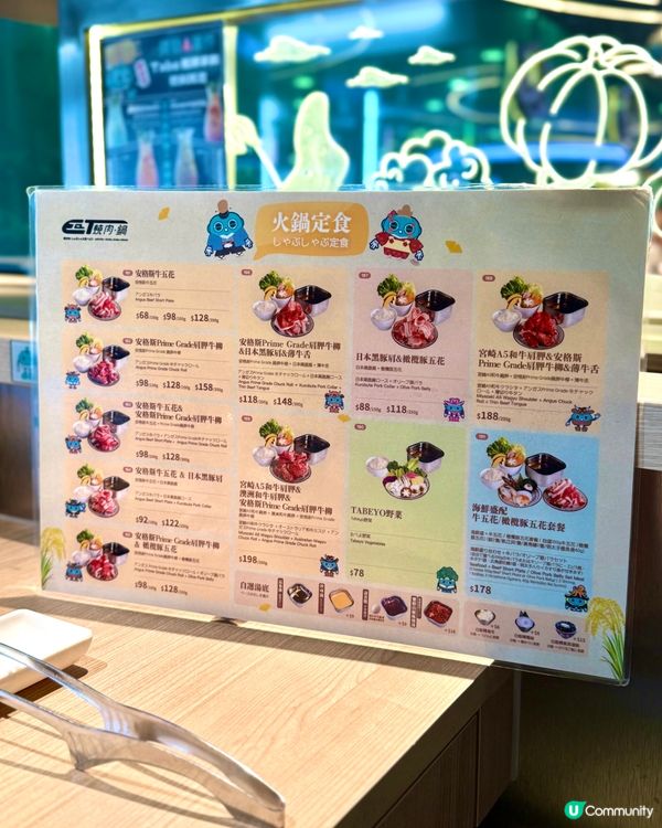 趁太空熱去EaT燒肉·太空船送餐A5和牛combo