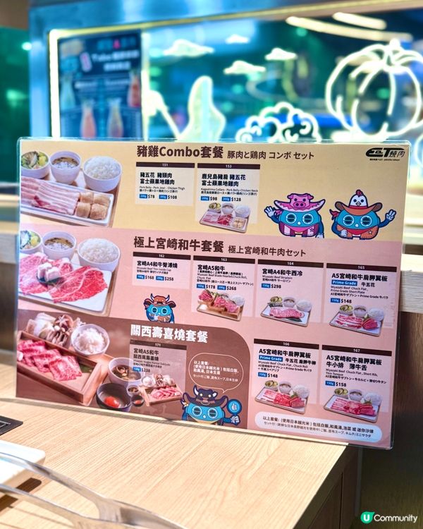 趁太空熱去EaT燒肉·太空船送餐A5和牛combo