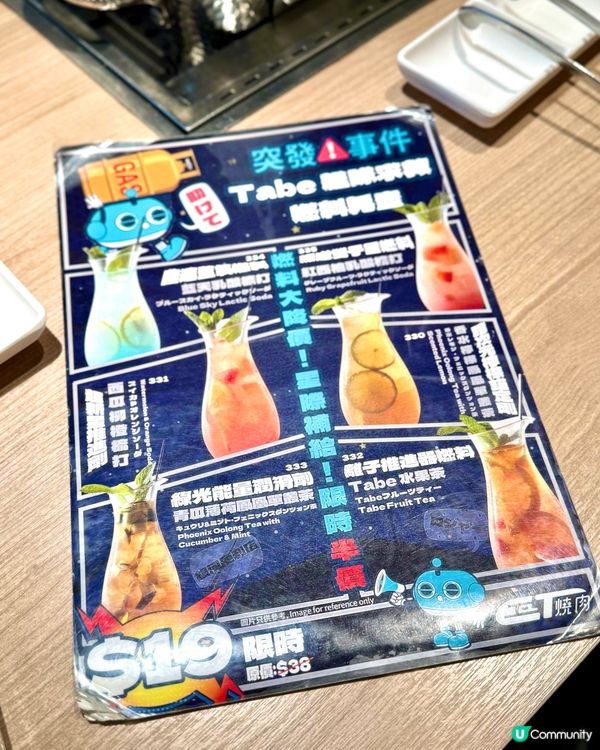 趁太空熱去EaT燒肉·太空船送餐A5和牛combo