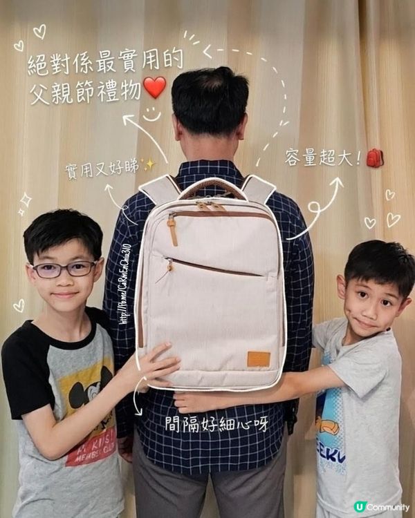 買一得三的父親節禮物
