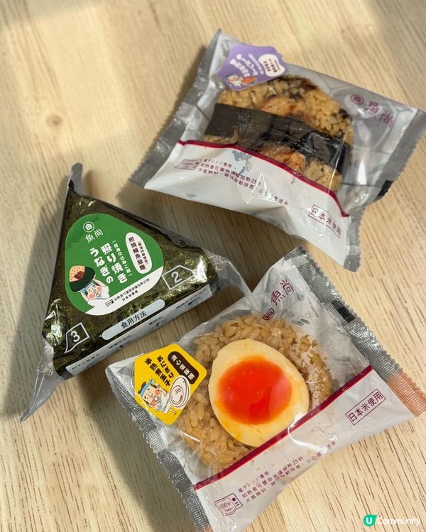 日式輕食
