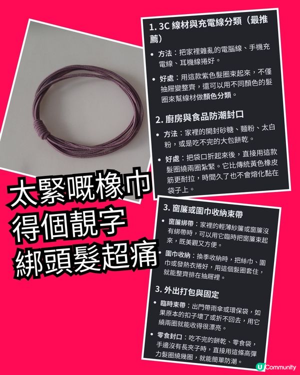 唔想浪費嘅方法