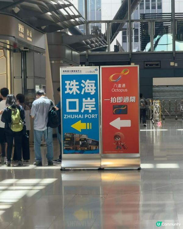 港珠澳大橋口岸小更新（20.06.2026）：