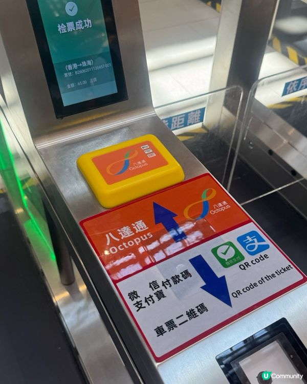 港珠澳大橋口岸小更新（20.06.2026）：
