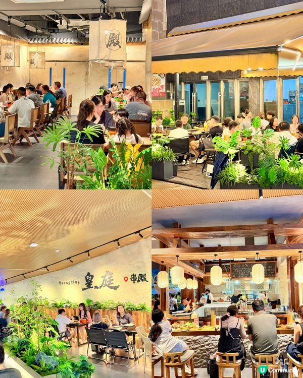 🍢 深圳福田極致煙火氣🔥｢串殿-爐端燒､烤串•小酒館｣── ...