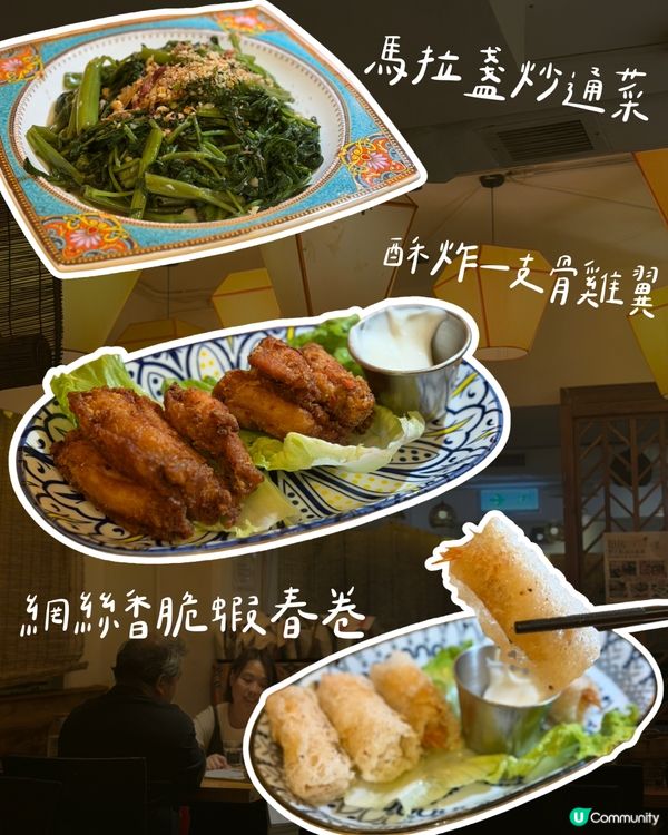 豐富泰二人餐！勁正又滿足🤤