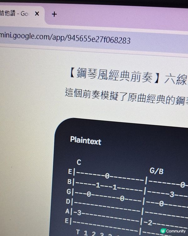 6線譜呀！