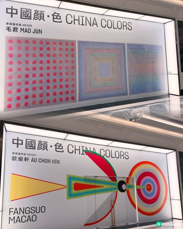 ✨上葡京近期展覽🔥