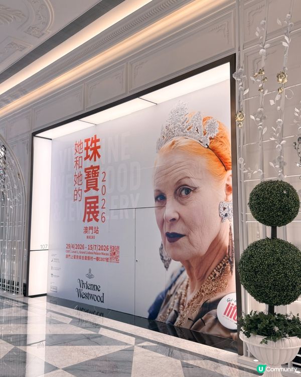 ✨上葡京近期展覽🔥