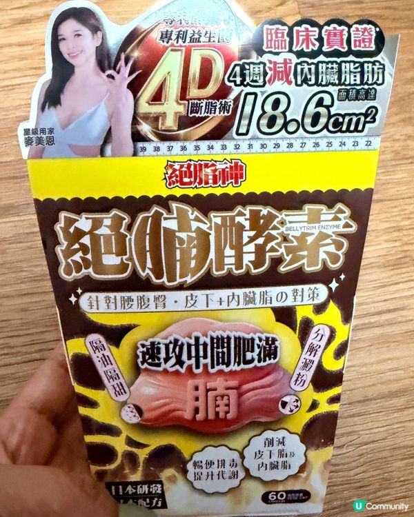 腩腩有救！$299萬寧🔥