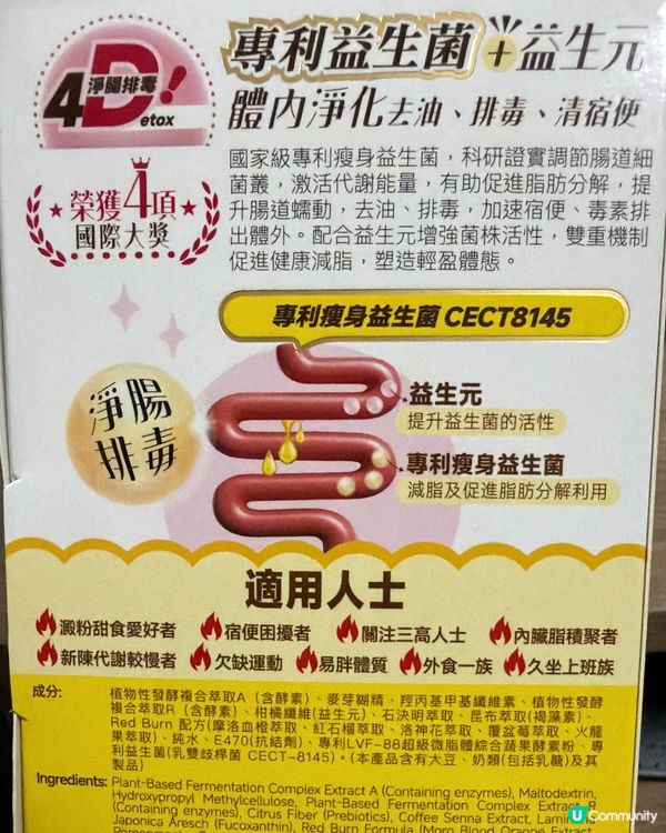 腩腩有救！$299萬寧🔥