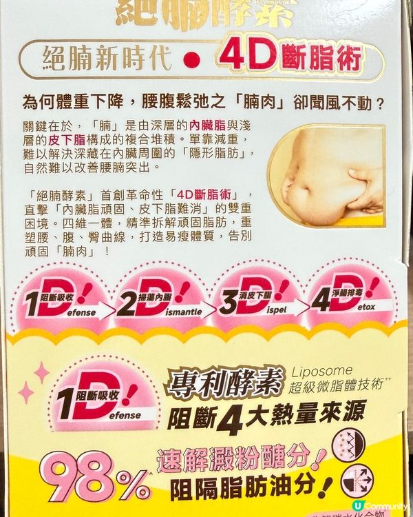 腩腩有救！$299萬寧🔥