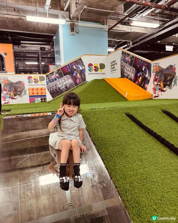 暑假好去處