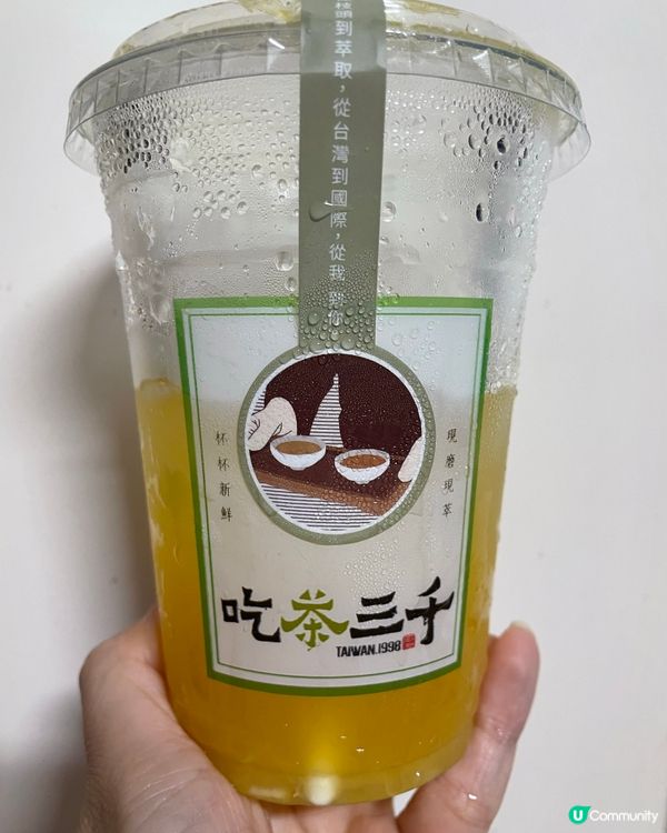 國王珍珠奶茶