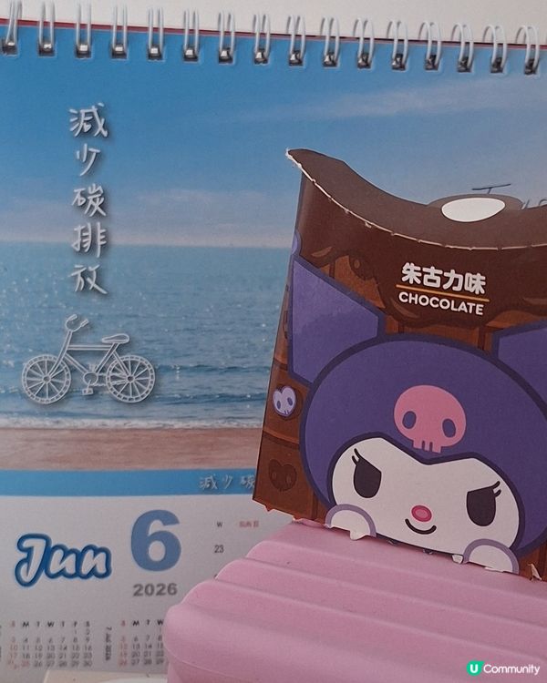 枱曆與枱