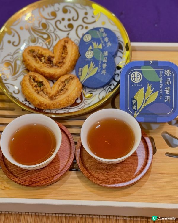 🍵🦋【忙裡偷閒】皇玥｢小圓茶餅 x 蝴蝶酥｣溫馨登場 ✨