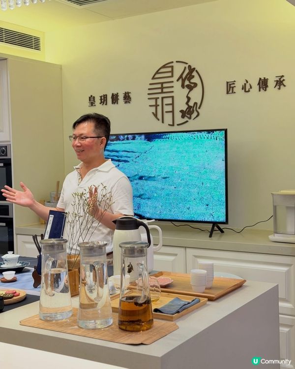 🍵🦋【忙裡偷閒】皇玥｢小圓茶餅 x 蝴蝶酥｣溫馨登場 ✨